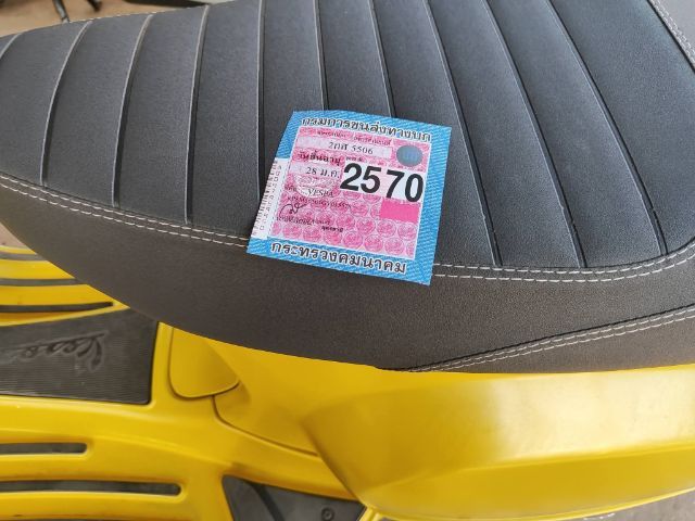 ขายสด รับเทิร์น เวสป้า รถบ้านมือเดียว อุดร รูปที่ 2