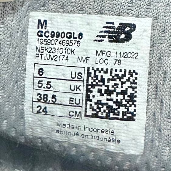 New balance 38.5 มือสอง รูปที่ 5