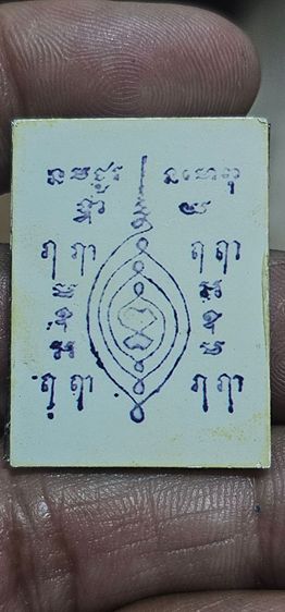 รูปถ่ายหลวงปู่เผือกวัดกิ่งแก้วย้อนยุคปี12 รูปที่ 4