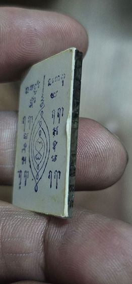 รูปถ่ายหลวงปู่เผือกวัดกิ่งแก้วย้อนยุคปี12 รูปที่ 8