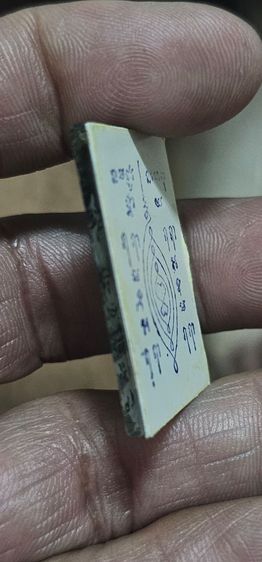 รูปถ่ายหลวงปู่เผือกวัดกิ่งแก้วย้อนยุคปี12 รูปที่ 7