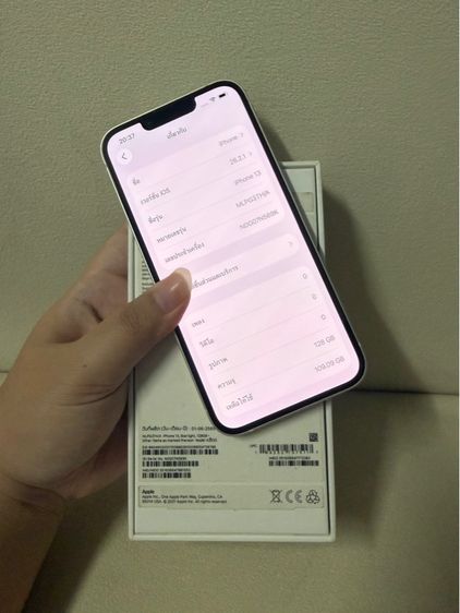 iPhone 13 รูปที่ 10