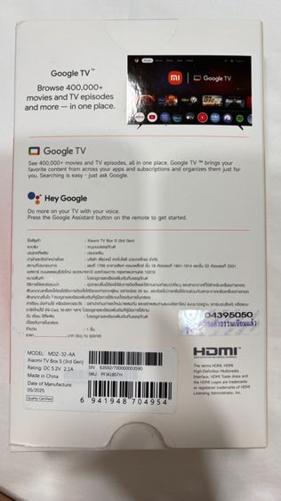  Xiaomi TV Box Gen 3  รูปที่ 4