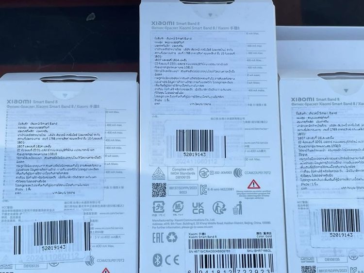 Xiaomi Smart Band8 สี Gold  รูปที่ 3