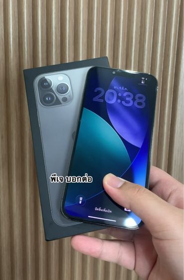 ไอโฟน 13 pro max อดีตศูนย์ไทย