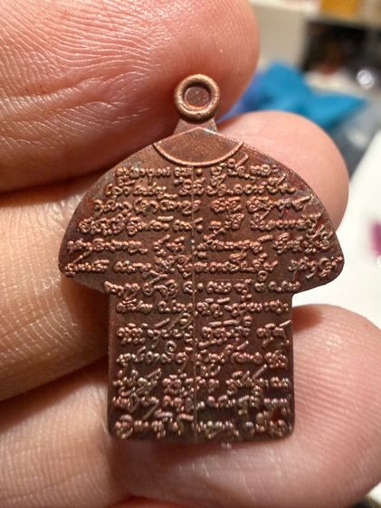 หลวงปู่ศิลา เหรียญเสื้อเกราะ 2เหรียญ โค๊ต๘๑๗ กับโค๊ต๒๖๙ เหมา เนื้อหาตามรูป รูปที่ 3