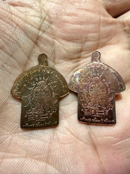 หลวงปู่ศิลา เหรียญเสื้อเกราะ 2เหรียญ โค๊ต๘๑๗ กับโค๊ต๒๖๙ เหมา เนื้อหาตามรูป รูปที่ 2