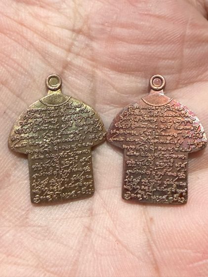 หลวงปู่ศิลา เหรียญเสื้อเกราะ 2เหรียญ โค๊ต๘๑๗ กับโค๊ต๒๖๙ เหมา เนื้อหาตามรูป