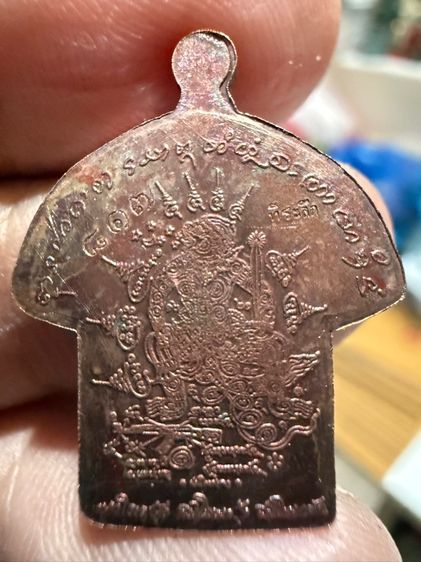 หลวงปู่ศิลา เหรียญเสื้อเกราะ 2เหรียญ โค๊ต๘๑๗ กับโค๊ต๒๖๙ เหมา เนื้อหาตามรูป รูปที่ 4