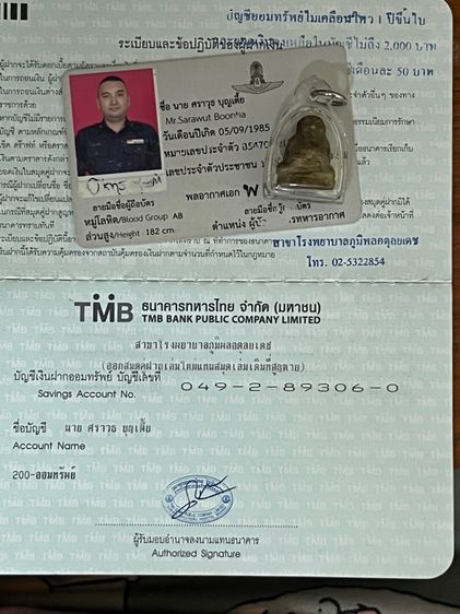 รูปหล่อโบราณ พระสังกัจจายน์ รูปที่ 8