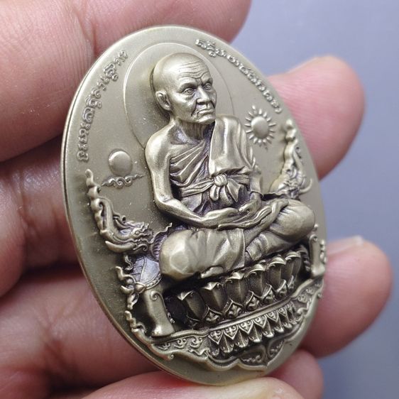 เหรียญหลวงพ่อทวดนั่งพาน รุ่น1 พิมพ์รูปไข่ เนื้ออัลปาก้า พุทธอุทยานมหาราช วัดวชิรธรรมาราม ปี2556 พร้อมกล่องเดิม รูปที่ 5