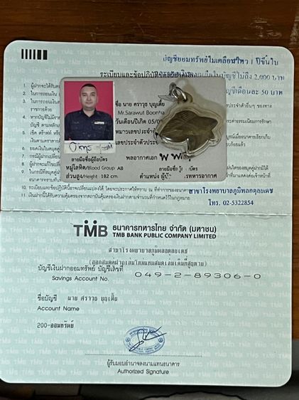 ปลากัดปั้มรุ่นแรกหลวงพ่อน่วม วัดโพธิ์ศรีเจริญ รูปที่ 5