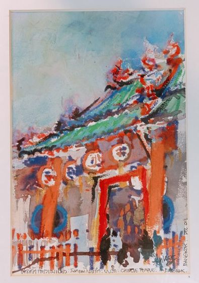 ภาพวาดสีน้ำ ศิลปิน: อัสนี ทัศนเรืองรอง (Asnee Tasna)
ศาลเจ้า เจียวเองเบี้ยว สมาคมไหหลำ บางรัก "Chinese Temple: Bangrak"  Bangkok : DEC 09 รูปที่ 2