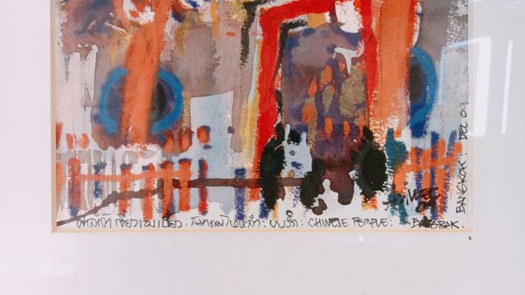ภาพวาดสีน้ำ ศิลปิน: อัสนี ทัศนเรืองรอง (Asnee Tasna)
ศาลเจ้า เจียวเองเบี้ยว สมาคมไหหลำ บางรัก "Chinese Temple: Bangrak"  Bangkok : DEC 09 รูปที่ 3
