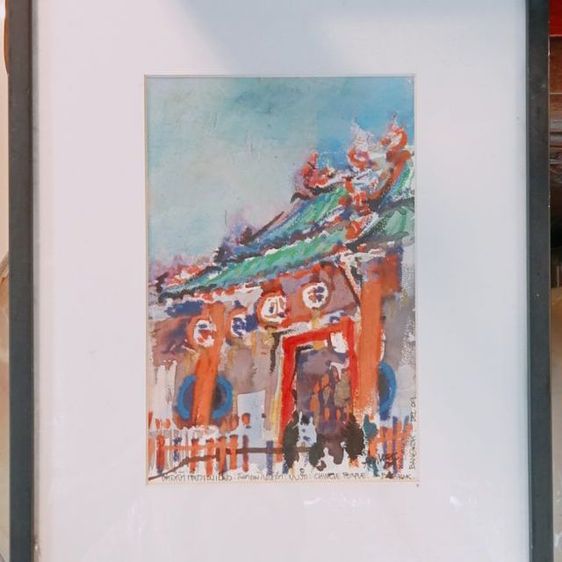 ภาพวาดสีน้ำ ศิลปิน: อัสนี ทัศนเรืองรอง (Asnee Tasna)
ศาลเจ้า เจียวเองเบี้ยว สมาคมไหหลำ บางรัก "Chinese Temple: Bangrak"  Bangkok : DEC 09
