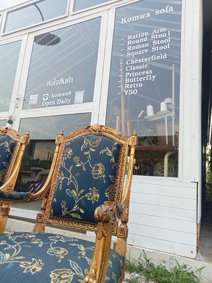 ชุดโซฟาหลุยส์ ครบชุด ตัวยาว 1 ตัวสั้น 4 งานเก่า 38,000 รูปที่ 9