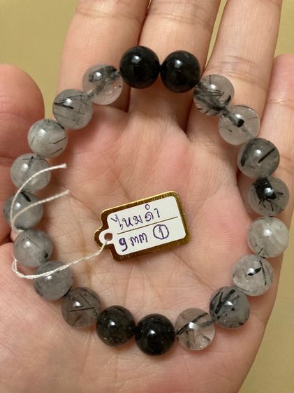 สร้อยข้อมือหินแก้วขนเหล็ก(ไหมดำ) รูปที่ 8
