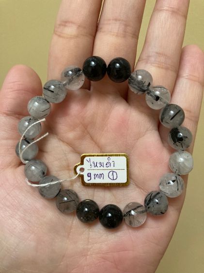 สร้อยข้อมือหินแก้วขนเหล็ก(ไหมดำ) รูปที่ 7