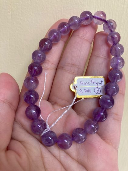 สร้อยข้อมือหินอเมทิสต์ รูปที่ 5