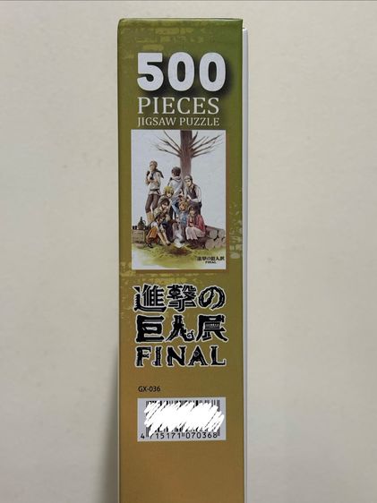 “Attack on Titan” 500 Pieces Jigsaw Puzzle Size 30x50.8 cm (Only for Exhibition in Thailand) รูปที่ 3