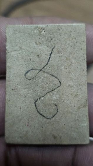 พระสมเด็จหลวงพ่อกวย รูปที่ 6