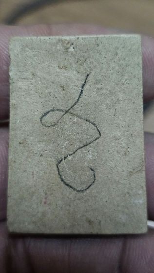 พระสมเด็จหลวงพ่อกวย รูปที่ 5