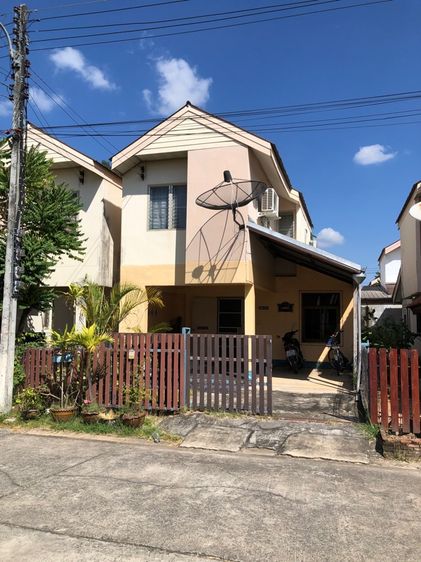 ขายบ้านพร้อมที่ดิน