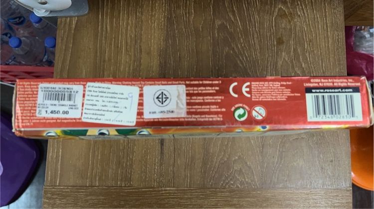 ของเล่น รูปที่ 3