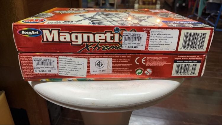 ของเล่น รูปที่ 4