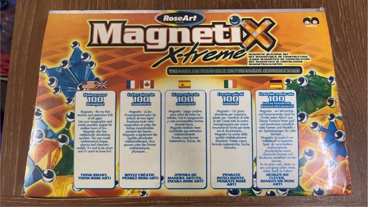 ของเล่น รูปที่ 2