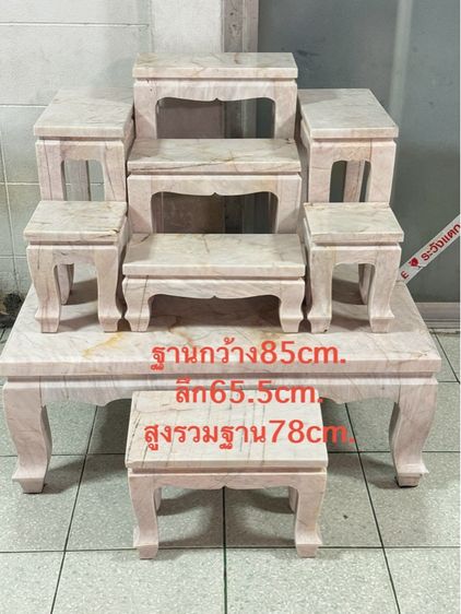 โต๊ะหมู่บูชา