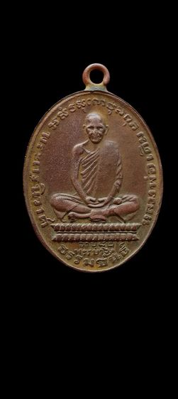 หลวงพ่อเดิมวัดหนองโพธิ์ นครสวรรค์ รูปที่ 2