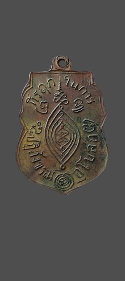 หลวงพ่อกลั่นวัดพระญาติ อยุธยา รูปที่ 2