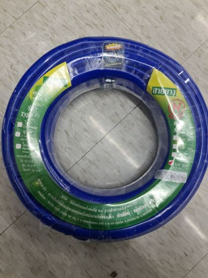 มือหนึ่ง