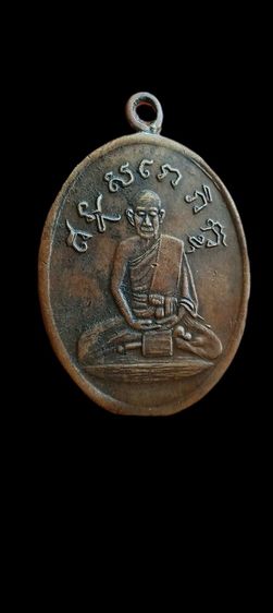 หลวงปู่ไข่วัดเชิงเลน รูปที่ 3