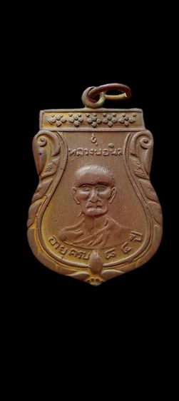 หลวงพ่อจงวัดหน้าต่างนอก รูปที่ 3