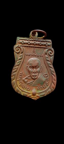 หลวงพ่อจงวัดหน้าต่างนอก รูปที่ 2