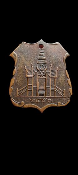 หลวงพ่อโอภาสี รูปที่ 3