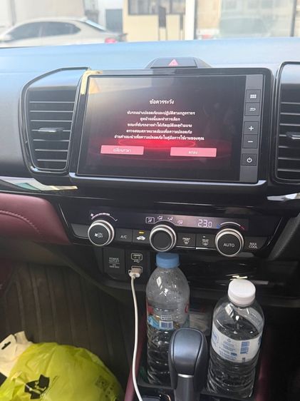 Honda City 2025 1.0 SV เบนซิน ไม่ติดแก๊ส เกียร์อัตโนมัติ ขาว รูปที่ 4