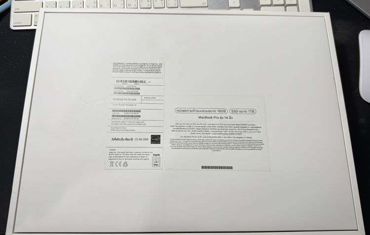 ขาย MacBook Pro 14 นิ้ว M1 Pro (2021) RAM16 SSD1TB สี Silver สภาพสวย พร้อมใช้งาน รูปที่ 9