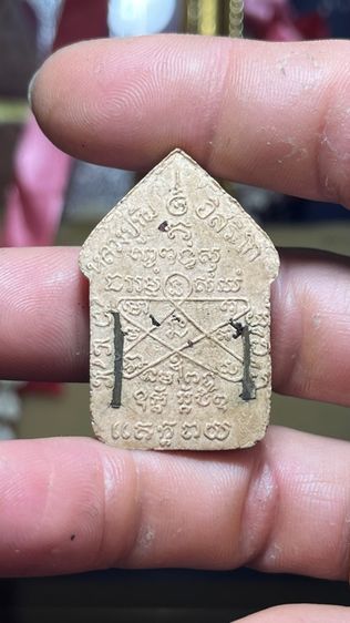 พระขุนแผนหลวงทิมรุ่นสากหักปี 2546 เนื้อขาวตะกรุดเงินสร้างน้อย รูปที่ 2