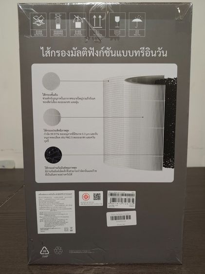 เครื่องฟอกอากาศ Xiaomi Smart Air Purifier 4 Compact รูปที่ 2