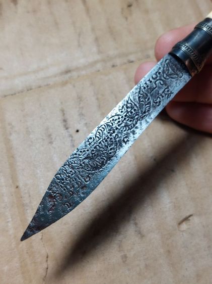 เครื่องรางมีดหมอนาคเกี้ยวหลวงพ่อเดิม ใบ 3 ยาวรวม 6 นิ้ว รูปที่ 6