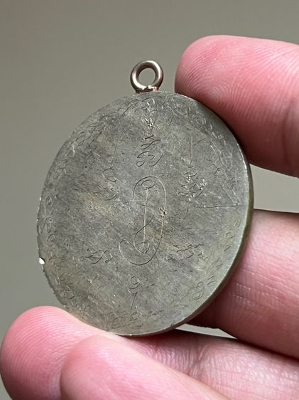 เหรียญหนุมานลงยา หลังจาร์ยเต็ม รูปที่ 4