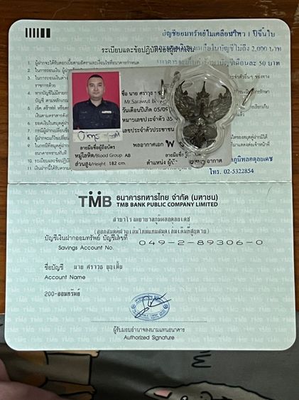 พญาครุฑ รูปที่ 7