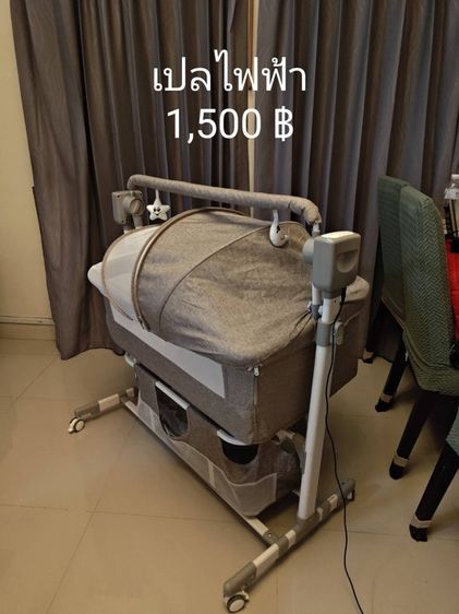 เปลไฟฟ้า รูปที่ 2