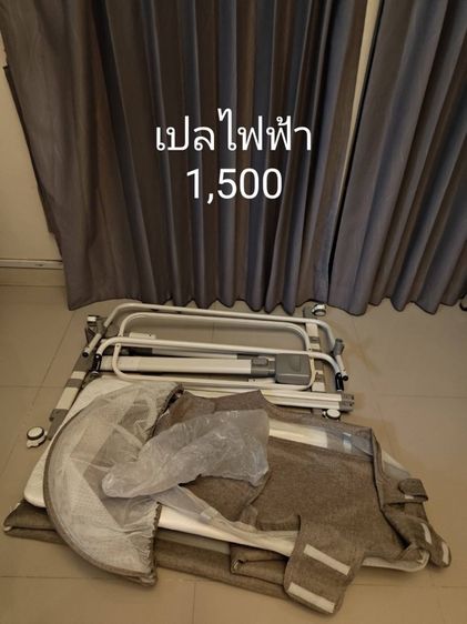 เปลไฟฟ้า รูปที่ 8