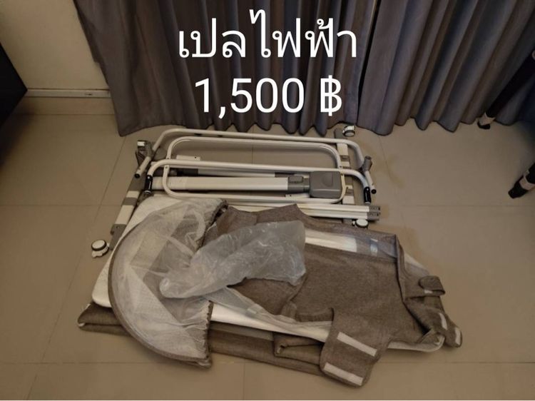 เปลไฟฟ้า รูปที่ 7