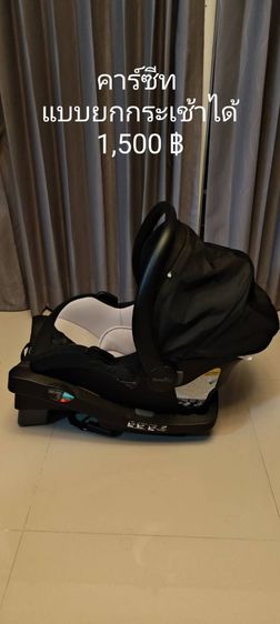 คาร์ซีท Evenflo Frevo รูปที่ 8