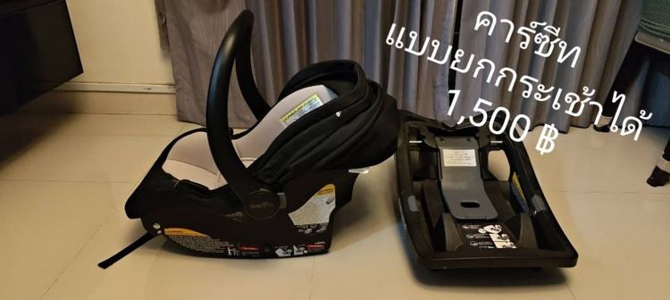 คาร์ซีท Evenflo Frevo รูปที่ 5